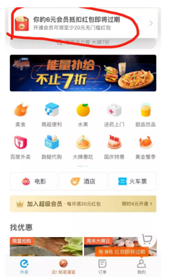 1 56 备战双十一，四个案例教你打造最佳活动