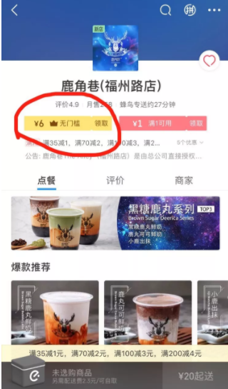 1 75 备战双十一，四个案例教你打造最佳活动