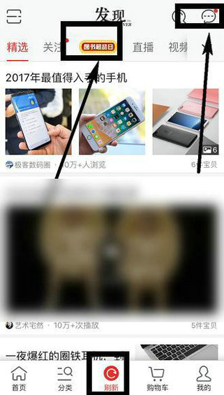  打开APP就想点点点的背后，柳州电商培训，是什么在提升流量转化？