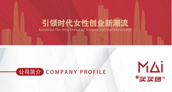 171 【实征战干货】社群出货5000+？三个实征战履历轻松起盘社群团购