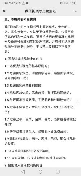 433 万字长文，没有比这更全的微信视频号运营攻略了