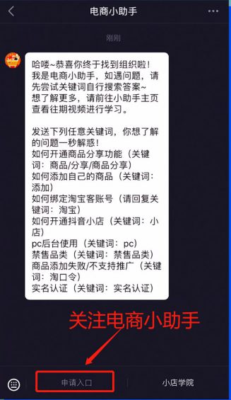 163 教科书般的直播实操要领论（7000字长文，168个常识点）