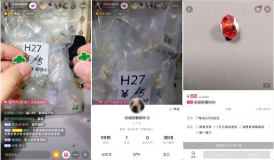 515 抖音直播5个离谱玩法，每个都在闷声发达，天秀！