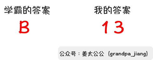 沃尔玛，（淘宝补单平台），消失的18年【姜太公公】