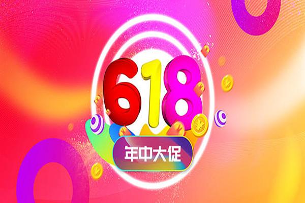 淘宝618卖家不发货抵偿法则是怎么样的？