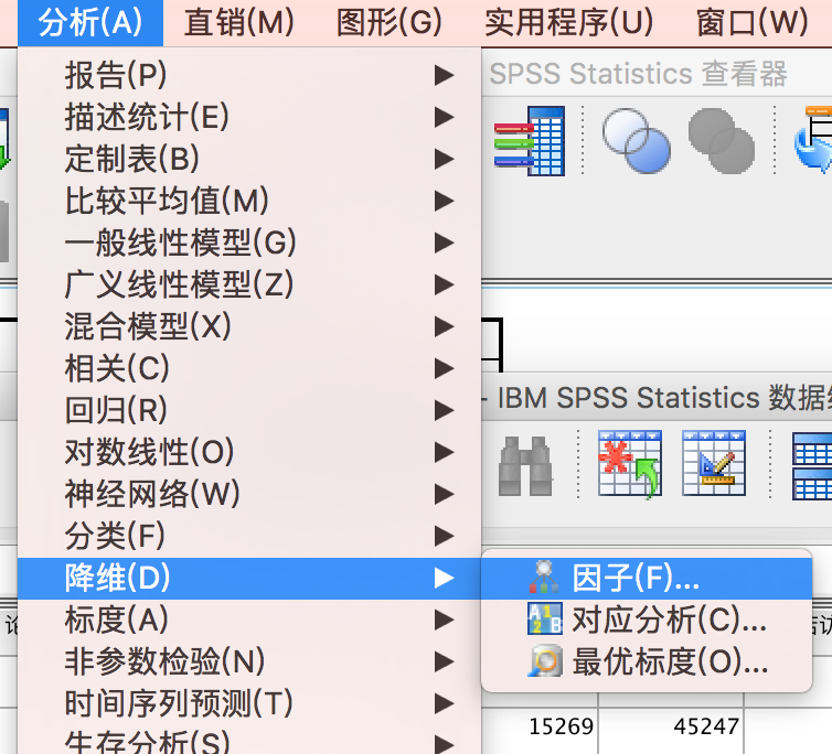 O2O商户运营成效评价：因子阐明