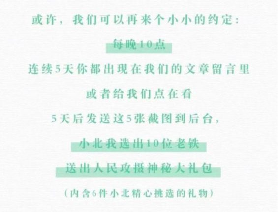 714 公号乱序之后，（快手刷粉平台），我发明公号主们都快焦虑疯了……