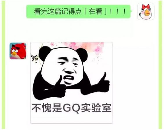 108 公号乱序之后，我发明公号主们都快焦虑疯了……