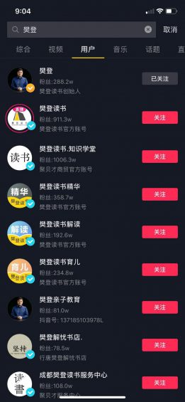  从0到100人，年销3000万，我的2年在线教诲团队创业之路