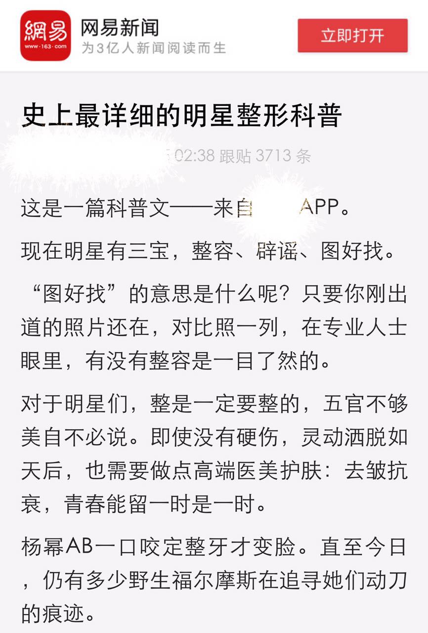 创业公司怎么动员“侧翼战”，得到媒体报道？