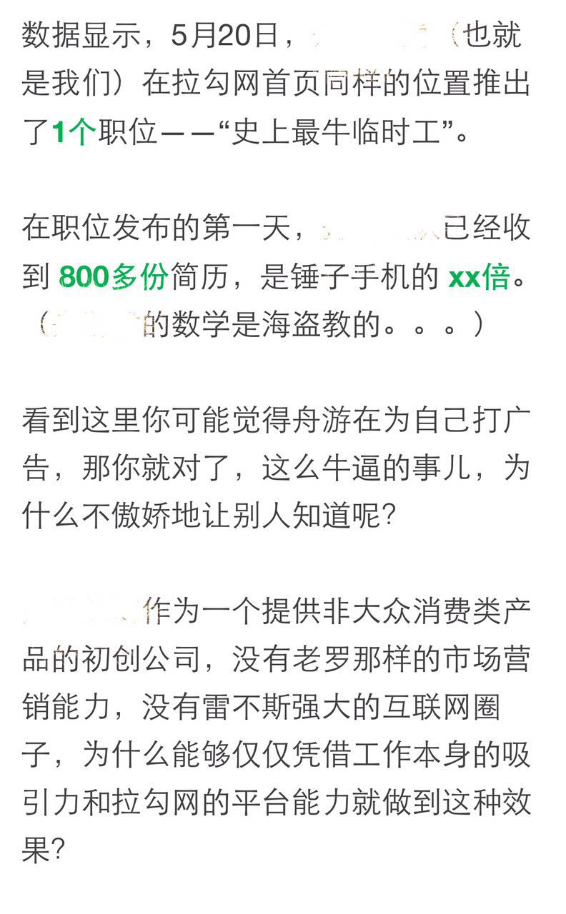 创业公司怎么动员“侧翼战”，得到媒体报道？