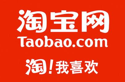 淘宝生意业务争议处理惩罚、七天无来由退货法则修订通知