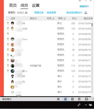 1632 增长实战：操作QQ渠道举办用户冷启动增长探索