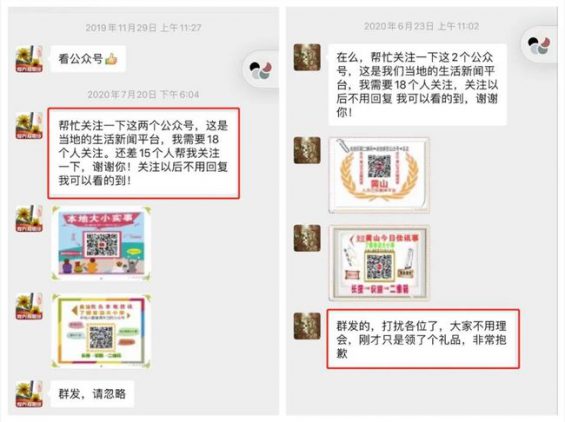 1311 资助关注公众号，是个年入千万的生意。