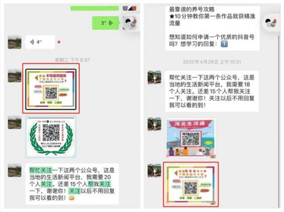 1321 资助关注公众号，是个年入千万的生意。