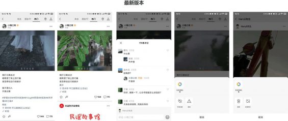 412 微信视频号大改版：这10个变革你发明了吗！