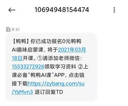 195 案例拆解丨月活7000万+的功课帮，如何做私域流量运营的？