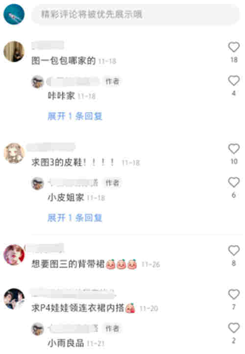 纯实操:小红书精准引流操作方案 互联网 百度 小红书 第16张图片