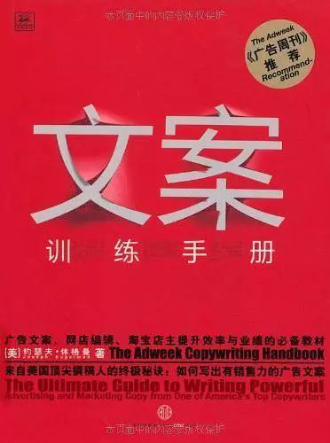 解决你「互联网推广」问题的系统方法论