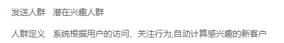 实操干货：提升短信营销ROI，这3个方面是重点