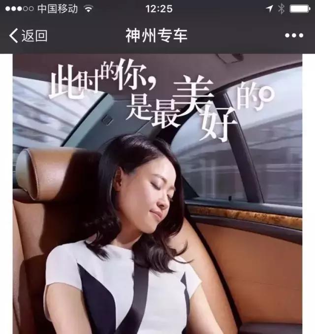 招教你三八妇女节借势营销玩法！"