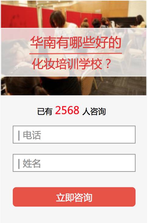 这样做，才能不让你的信息流广告死在落地页上！