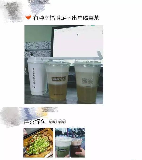 喜茶的自导自演排队营销还能玩多久？