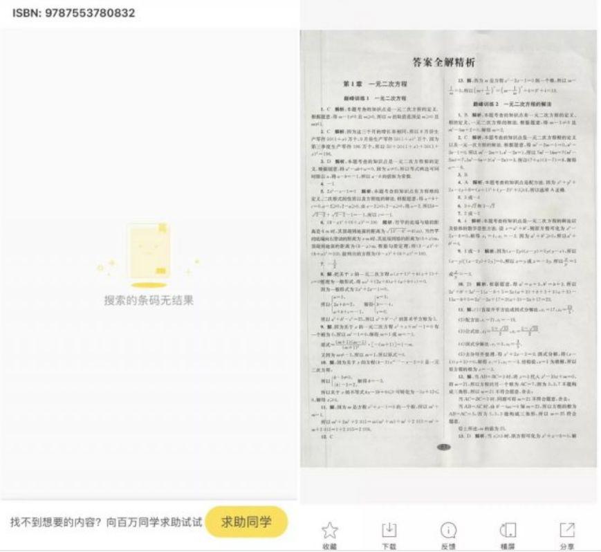 DeepMind新成果：让AI做了200万道数学题，结果堪忧