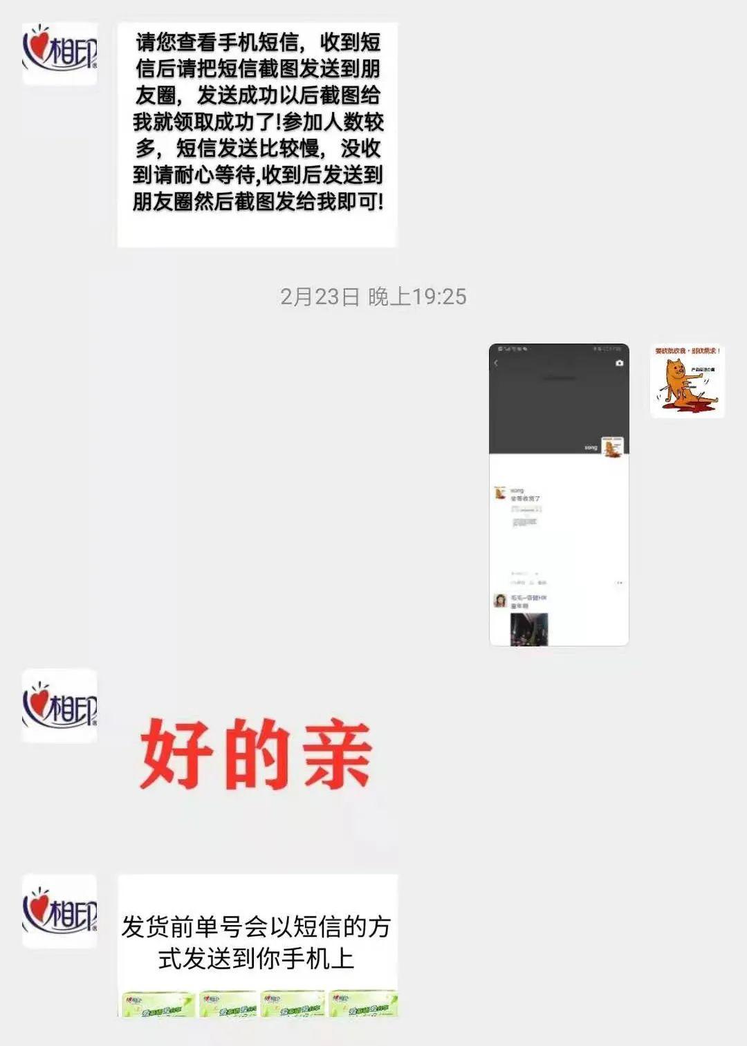 卧底骗子群，我不仅赚了钱，还学到了这些套路