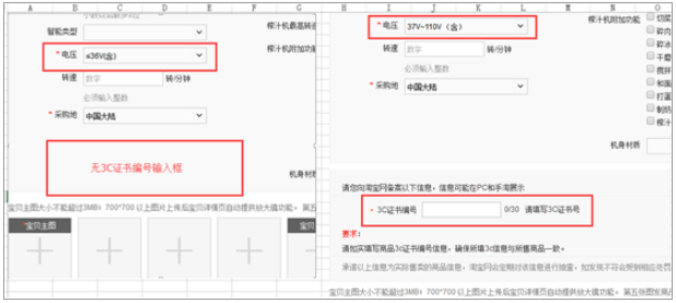 淘宝卖手机3c认证在哪里办理？