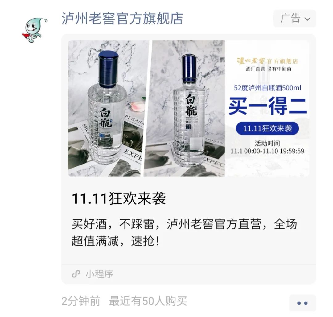 鸟哥笔记,营销推广,DoMarketing-营销智库,广告营销,品牌推广,策略,案例分析,朋友圈广告,营销