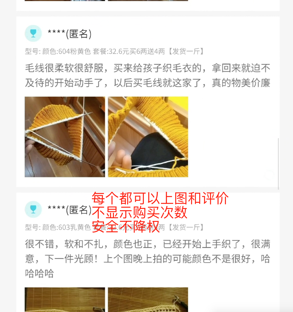 揭秘拼多多商家三步操作就可爆卖赚钱的流程