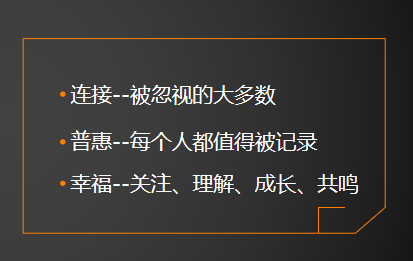 快手科技副总裁岳富涛：用短视频提升幸福感