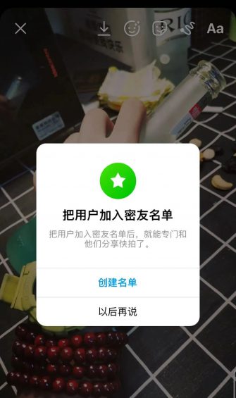  关于微信状态，我有这些思考