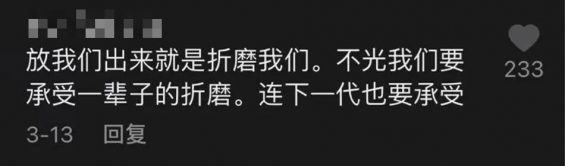 174 入狱10年，(抖音直播刷礼物怎么提成)，做抖音获赞200万！劳改犯也能当网红？