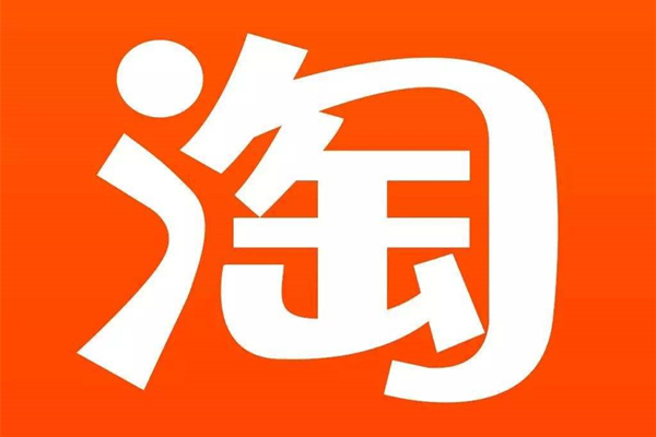 淘宝SEO:你必须知道的个性化搜索