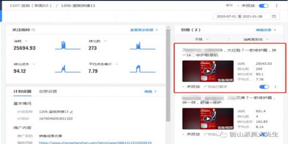 211 新账户10小时内冷启动+爆量，他是如何做到的？