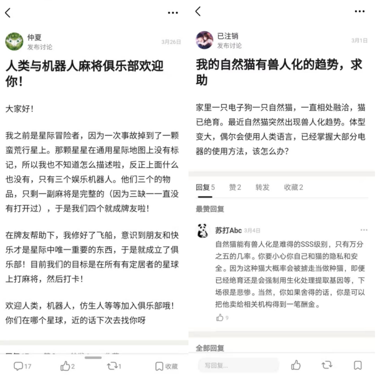 豆瓣异世界小组：人类对穿越时空的想象，蕴藏在各种媒介奇观里