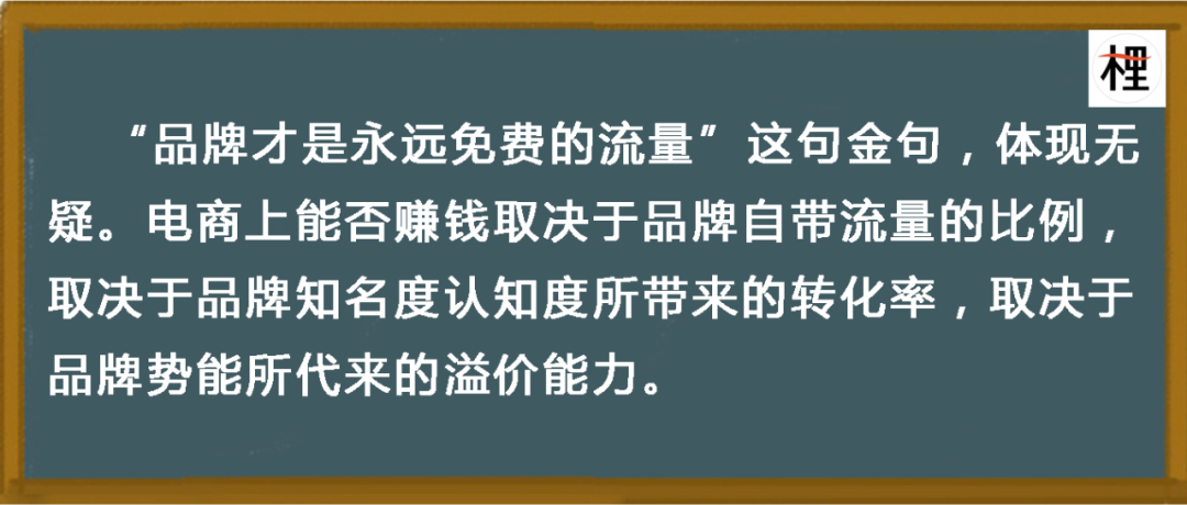 互联网打造不了品牌，但“双微一抖一分众”就可以