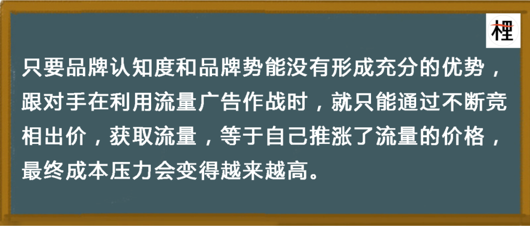 互联网打造不了品牌，但“双微一抖一分众”就可以