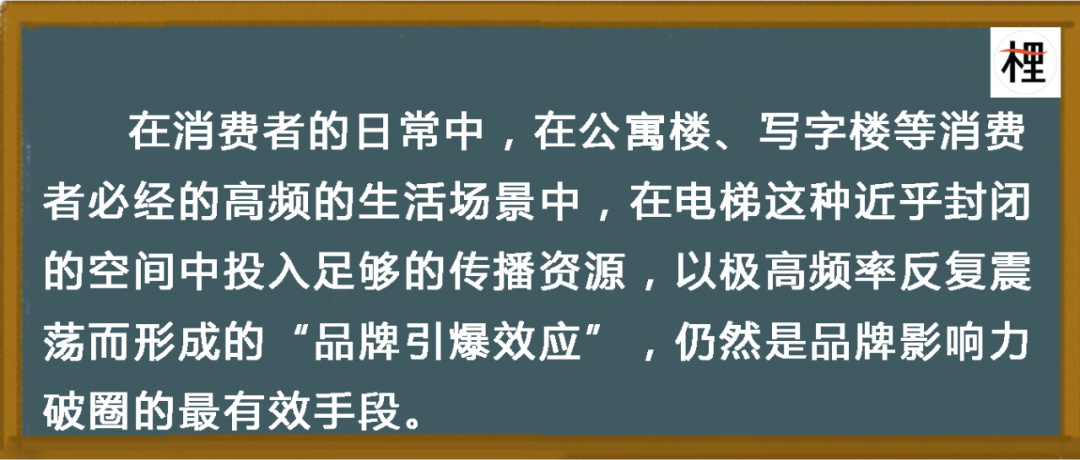 互联网打造不了品牌，但“双微一抖一分众”就可以