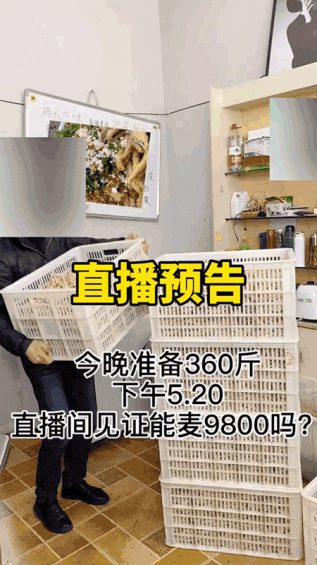 121 地摊+直播=年入500万新物种，真实案例，速看！