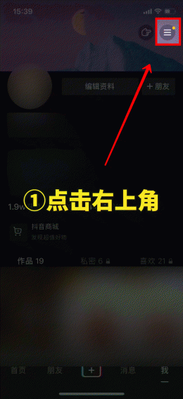 1081 地摊+直播=年入500万新物种，(闲鱼流量突然下降能恢复吗)，真实案例，速看！