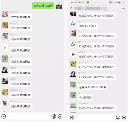 541 人人可复制！网易35%转化率引流训练营实操模版首公开！