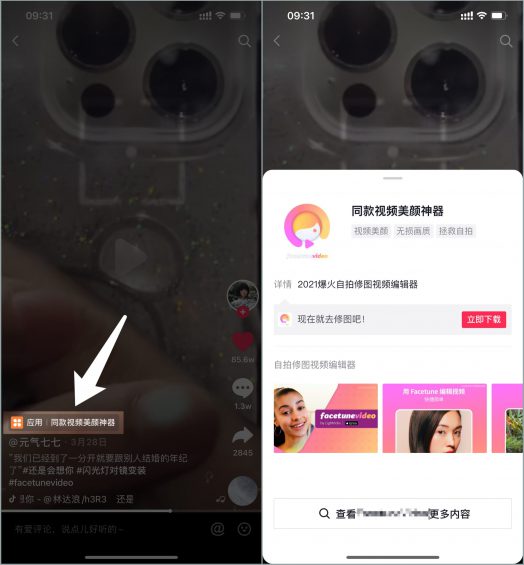 162 2个月效果提升473%，(抖音教程打球然后人的照片出来)，(抖音爆粉秘诀)，抖音kol投放增长攻略