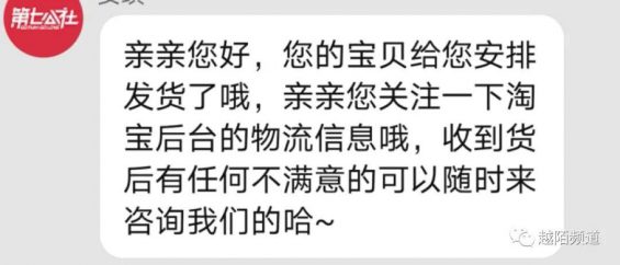  从用户旅程地图拆解一家11年天猫老店的精细化运营策略