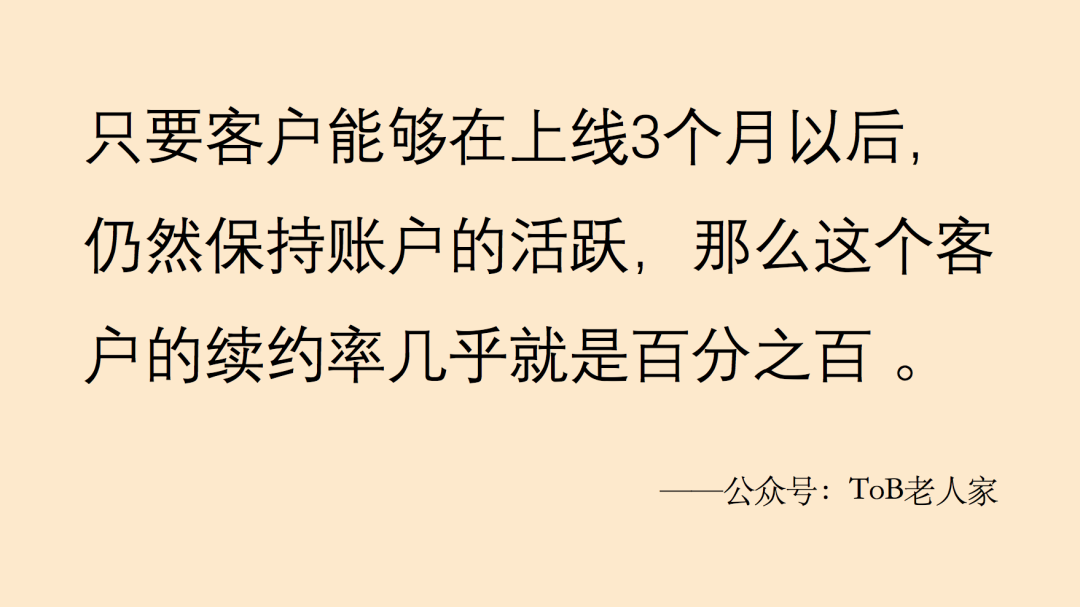 SaaS：小企业向左、大企业向右