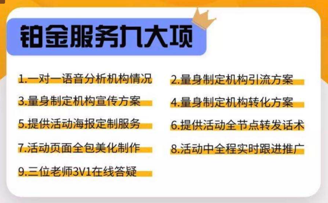 SaaS：小企业向左、大企业向右