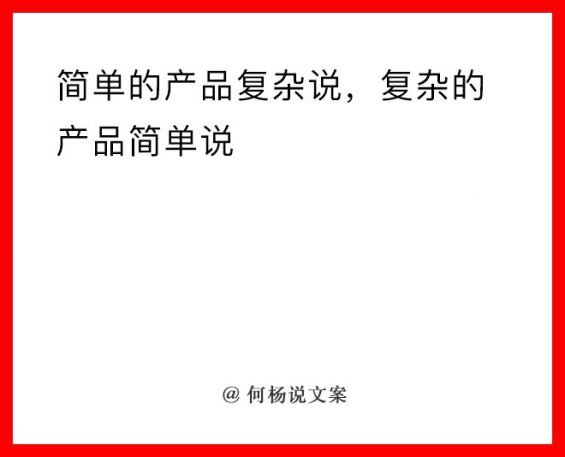 423 顶尖文案高手21个绝密思维，看完帮你换一个高手“大脑”