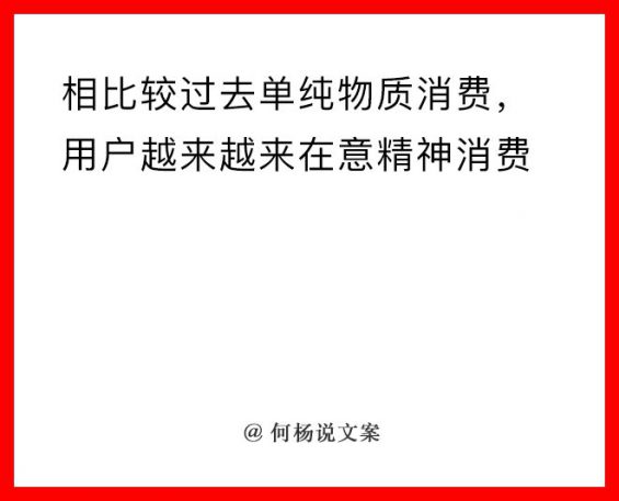 515 顶尖文案高手21个绝密思维，看完帮你换一个高手“大脑”